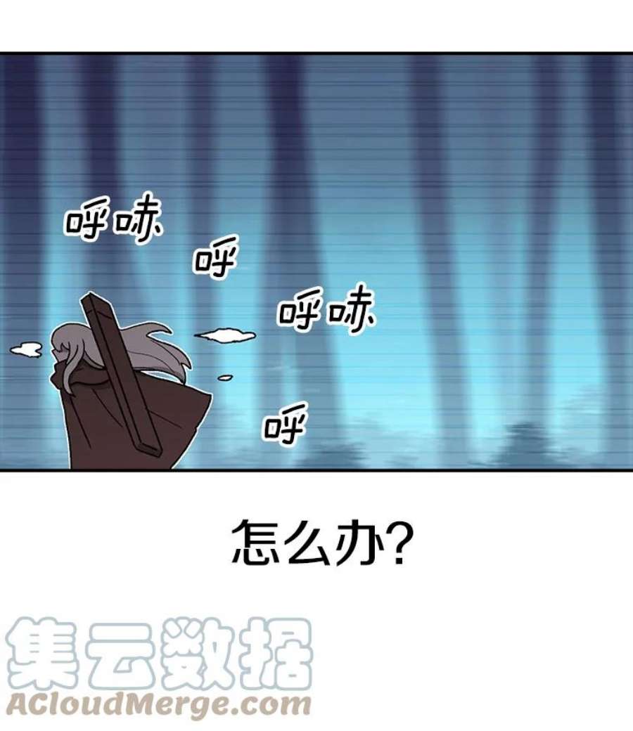 时间静止的房子47.真正的目的