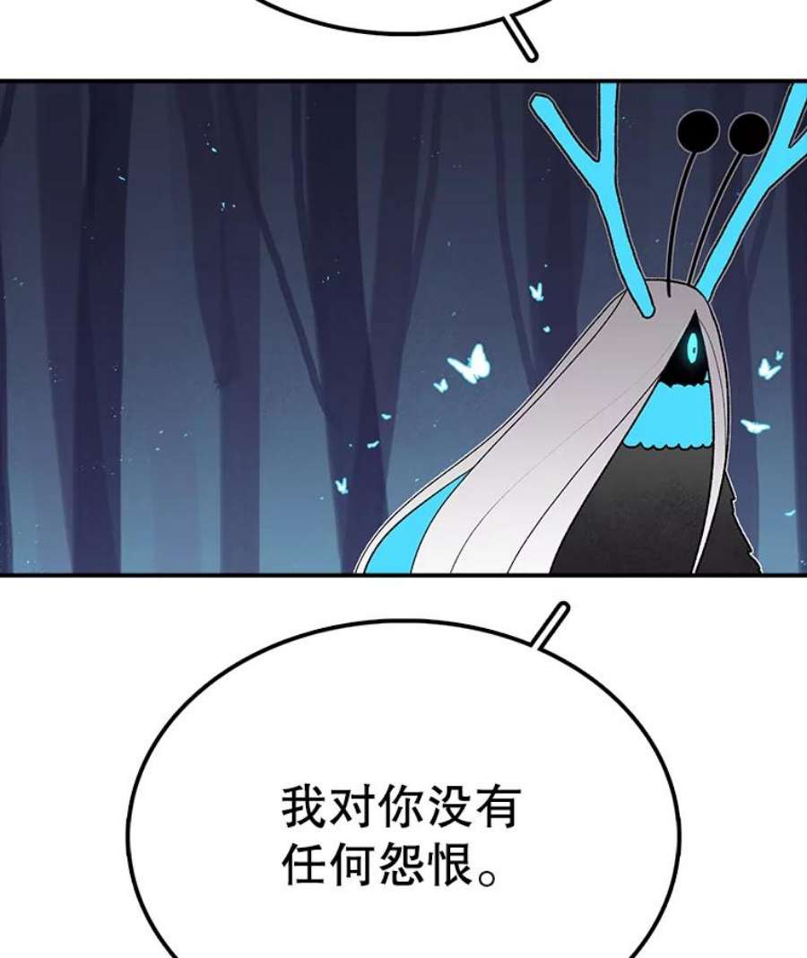 时间静止的房子47.真正的目的
