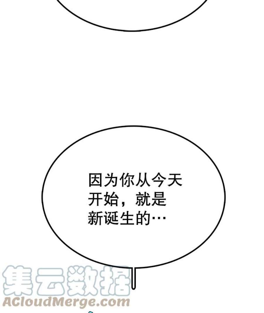时间静止的房子47.真正的目的