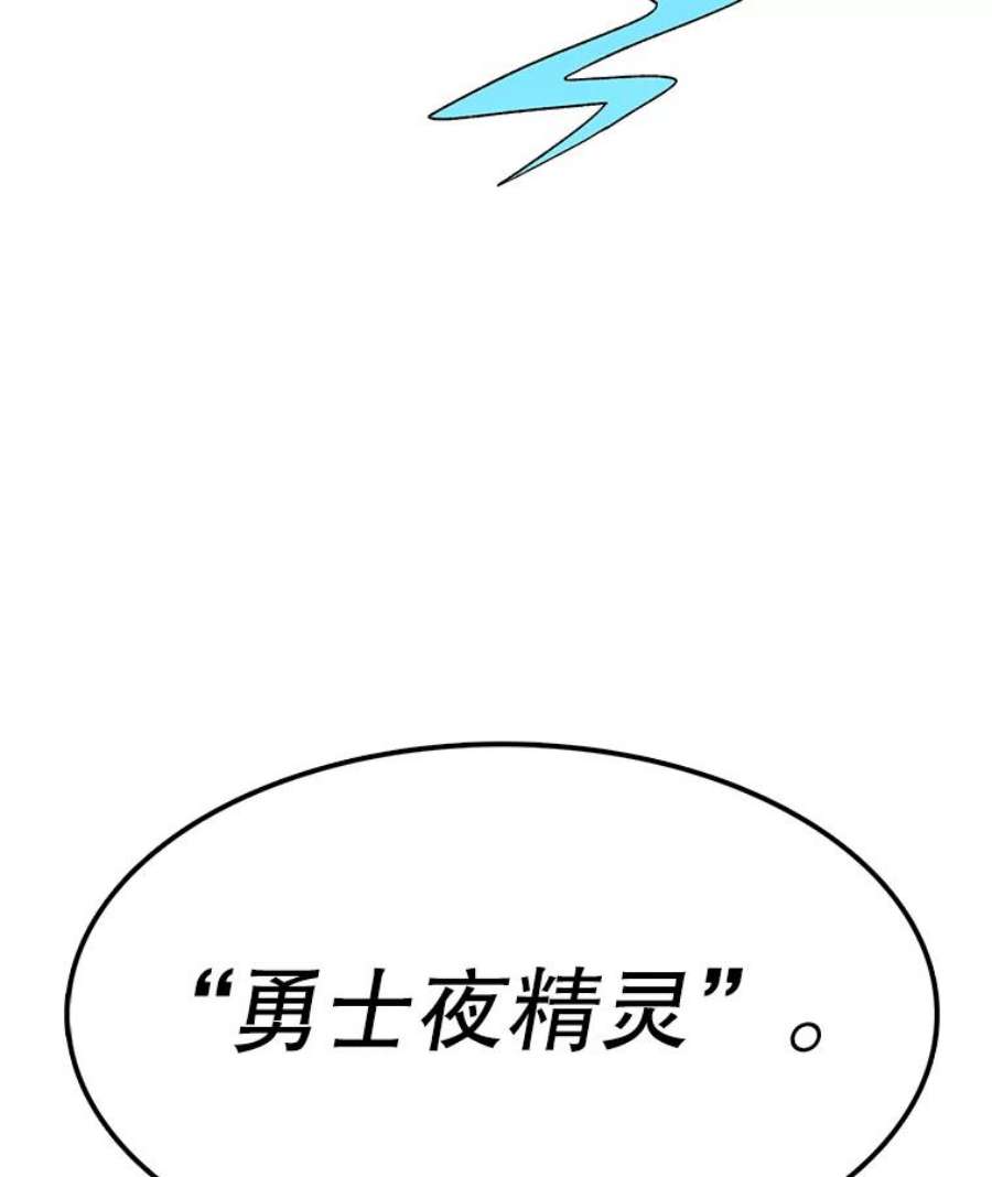 时间静止的房子47.真正的目的