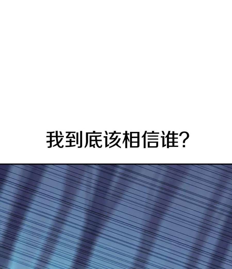时间静止的房子47.真正的目的