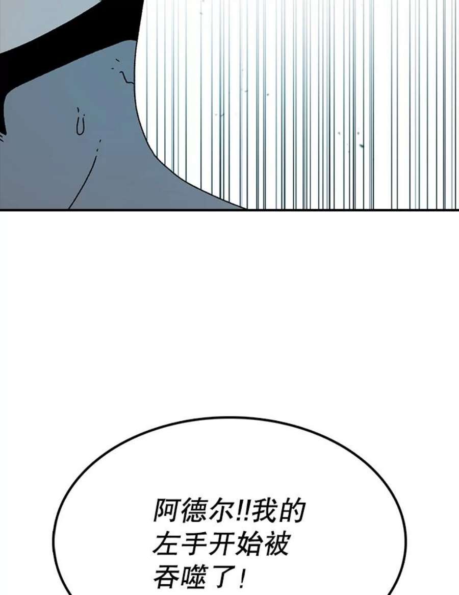 时间静止的房子47.真正的目的