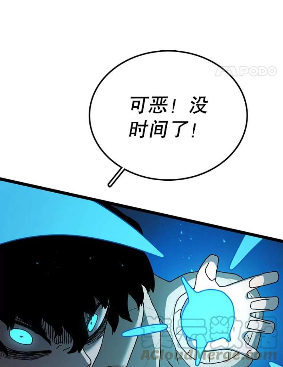 时间静止的房子47.真正的目的
