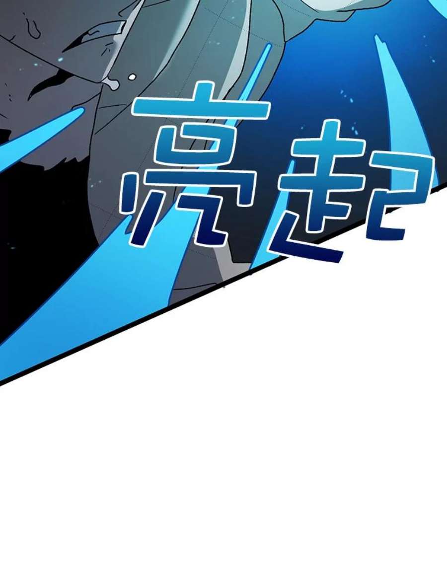 时间静止的房子47.真正的目的