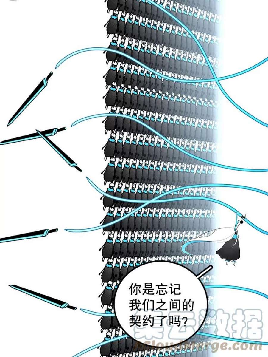 时间静止的房子47.真正的目的