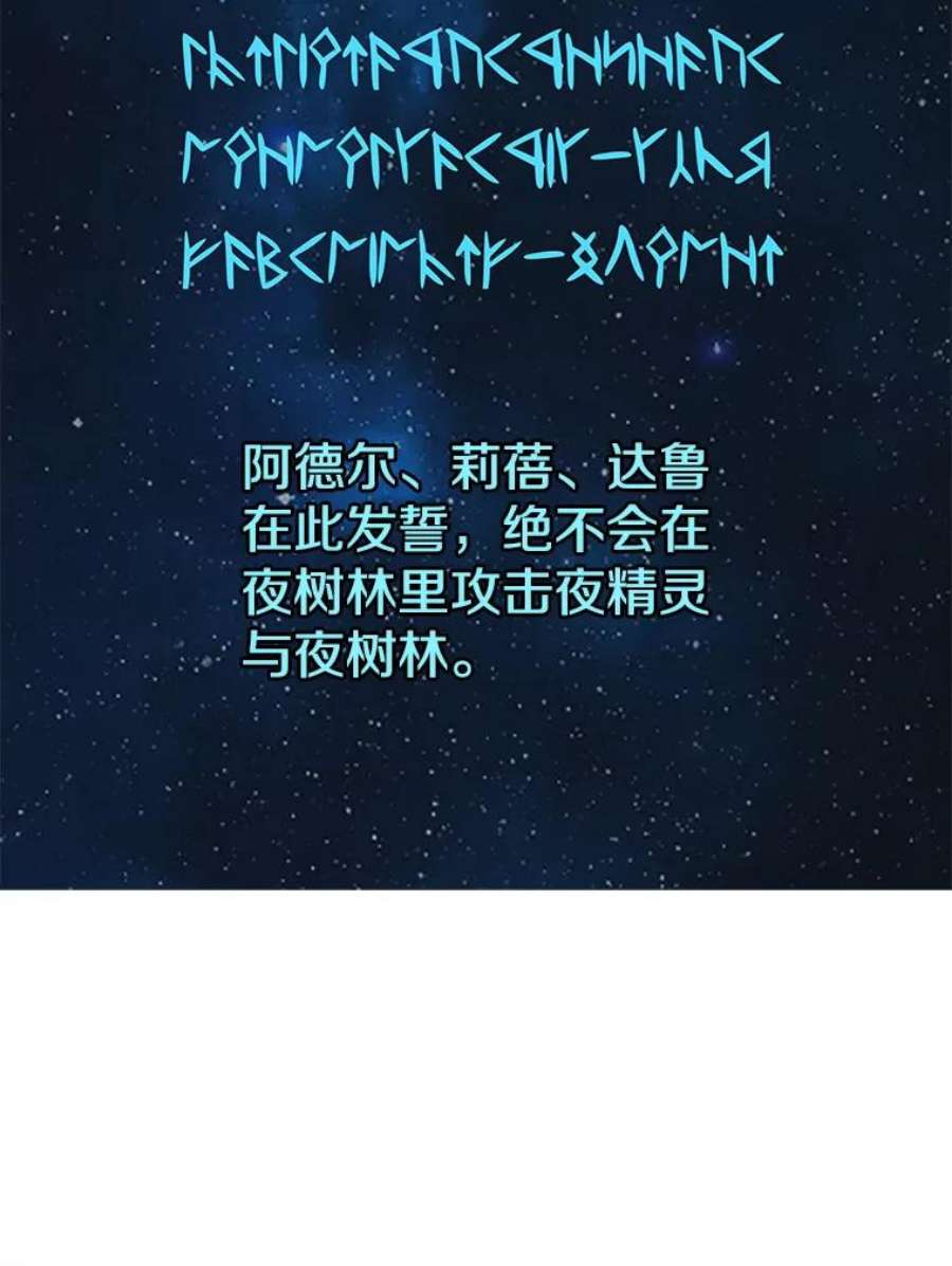 时间静止的房子47.真正的目的