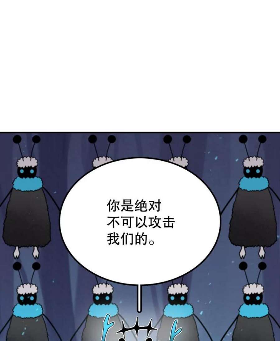 时间静止的房子47.真正的目的