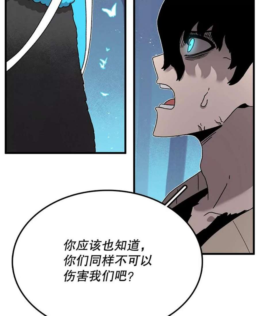 时间静止的房子47.真正的目的