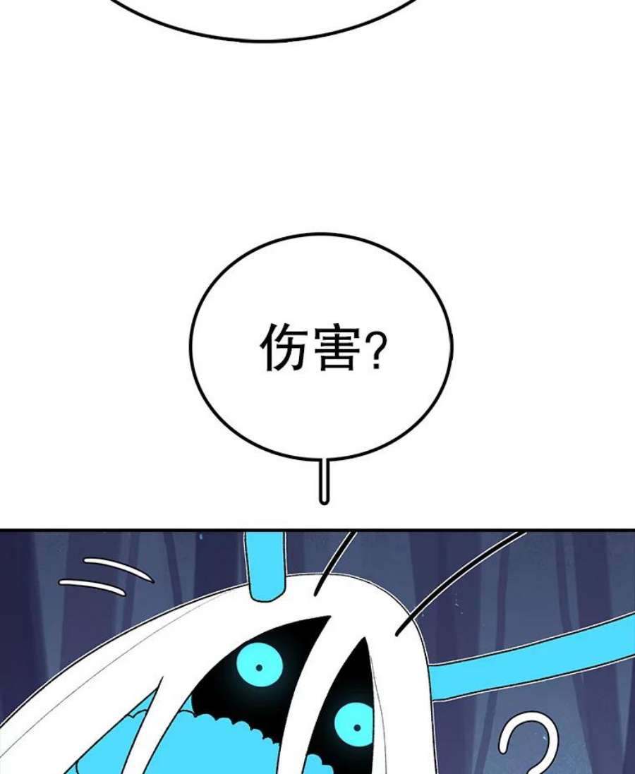 时间静止的房子47.真正的目的