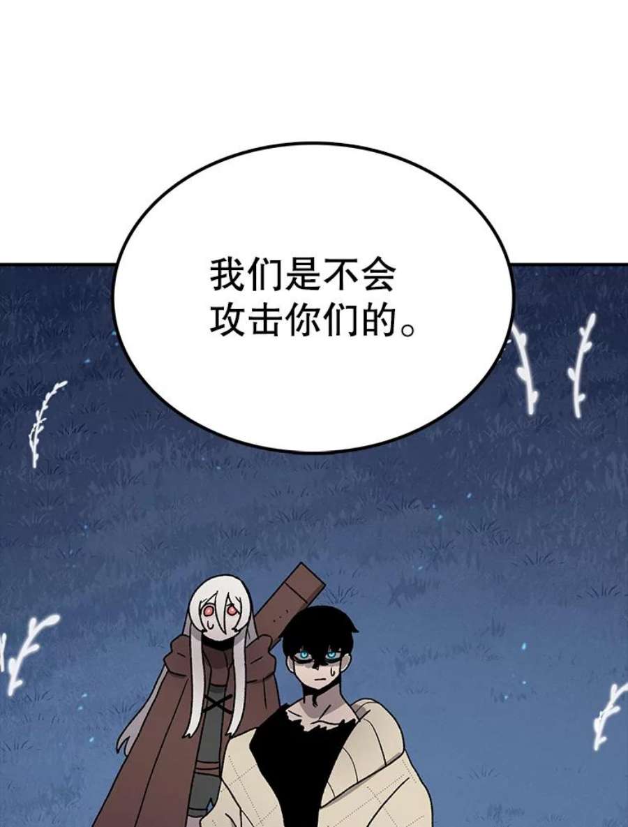 时间静止的房子47.真正的目的