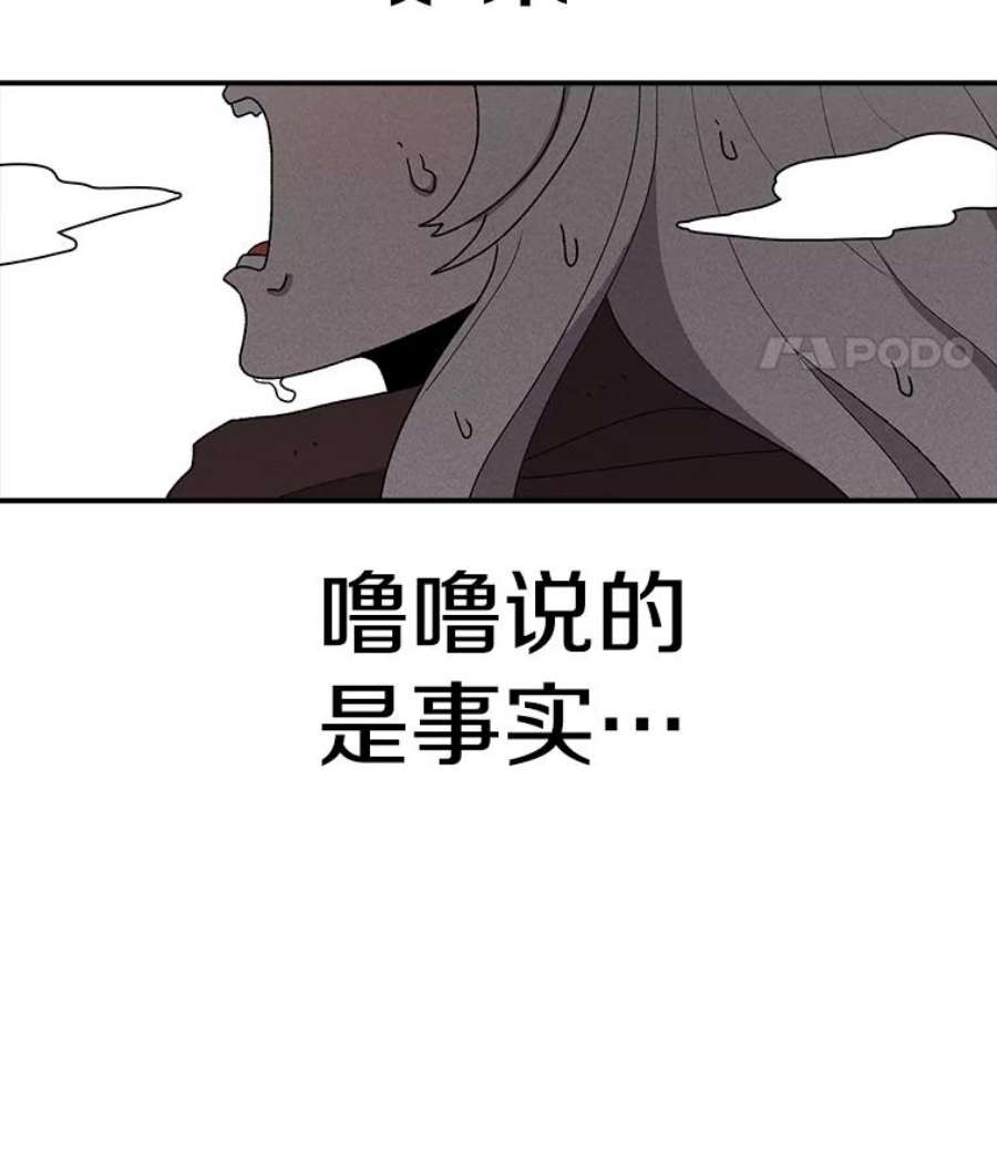 时间静止的房子47.真正的目的