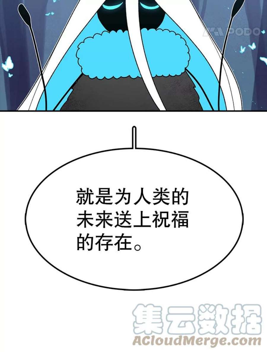 时间静止的房子47.真正的目的