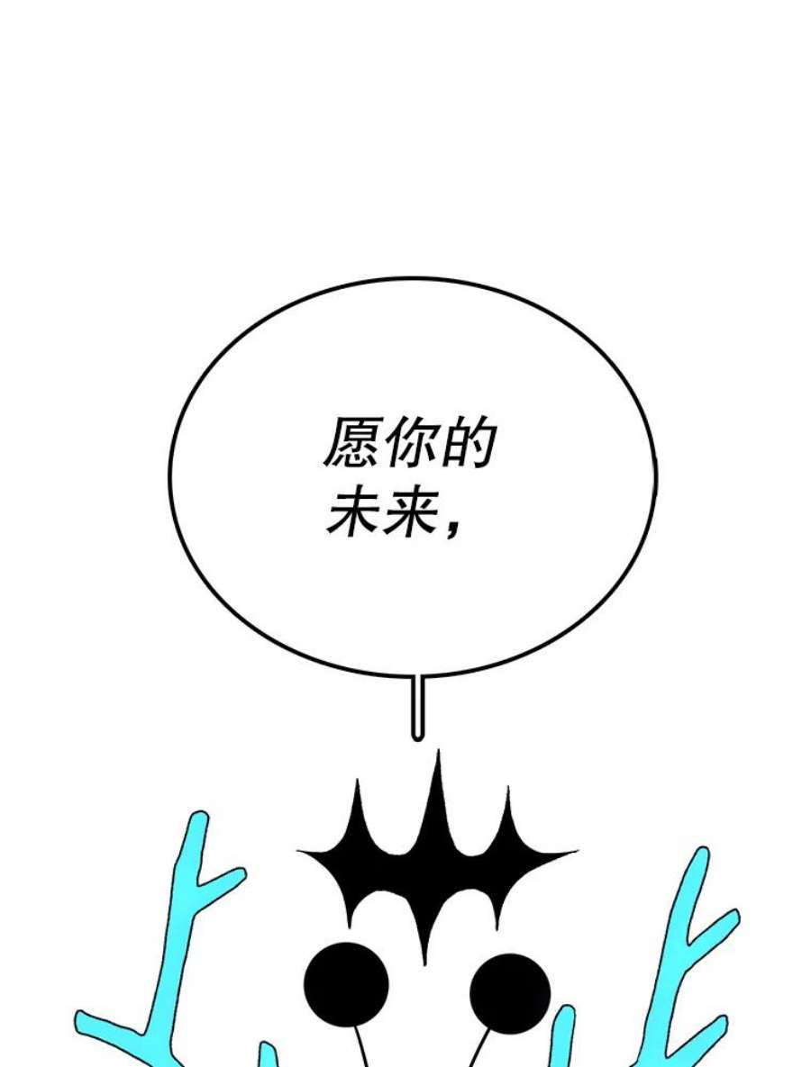时间静止的房子47.真正的目的