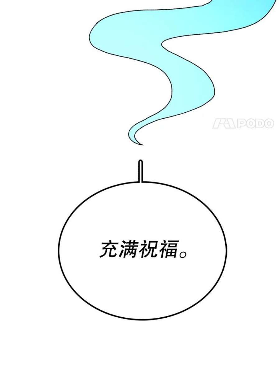 时间静止的房子47.真正的目的