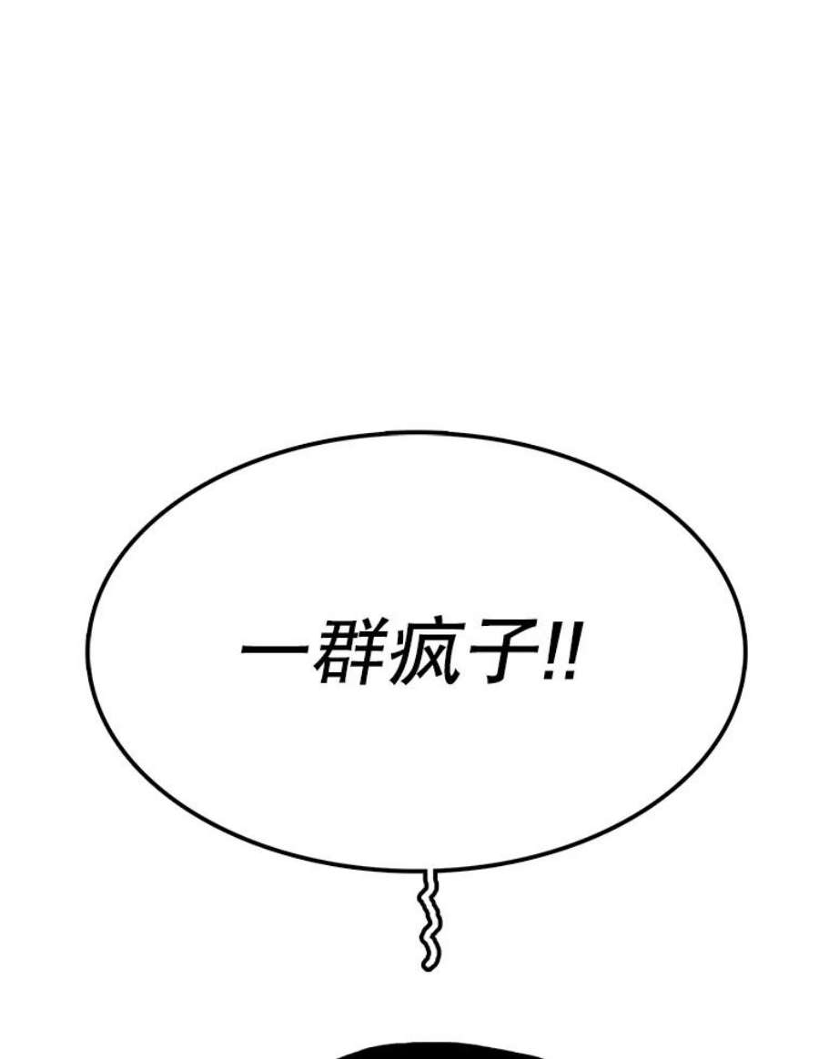 时间静止的房子47.真正的目的