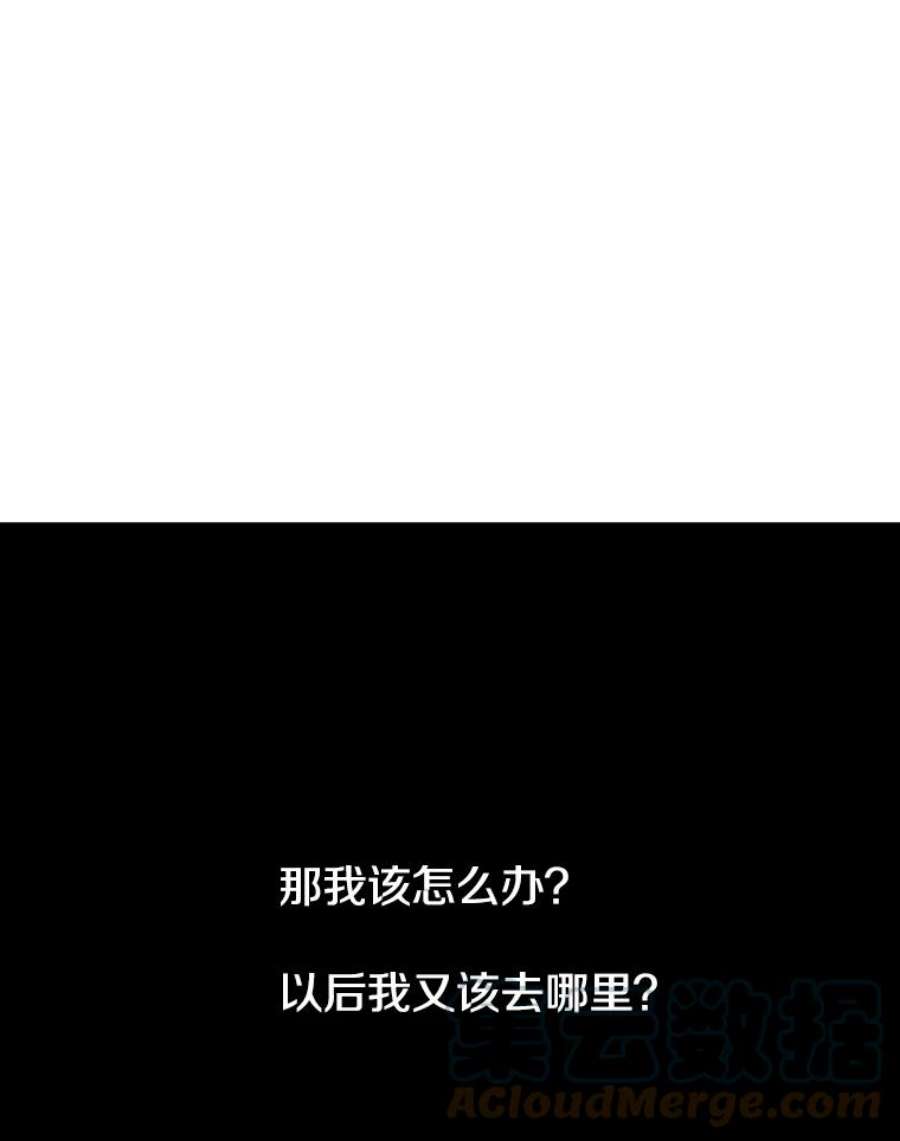 时间静止的房子47.真正的目的