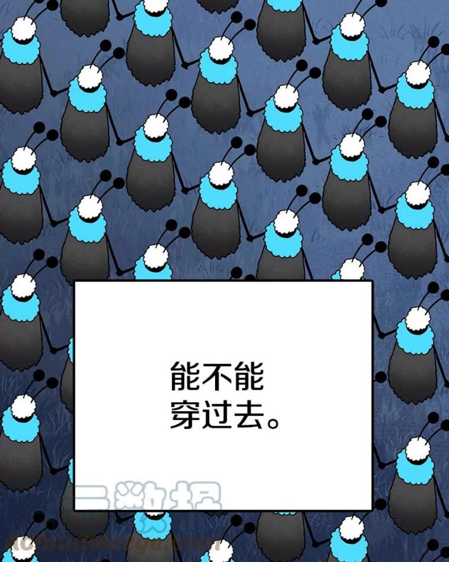 时间静止的房子47.真正的目的