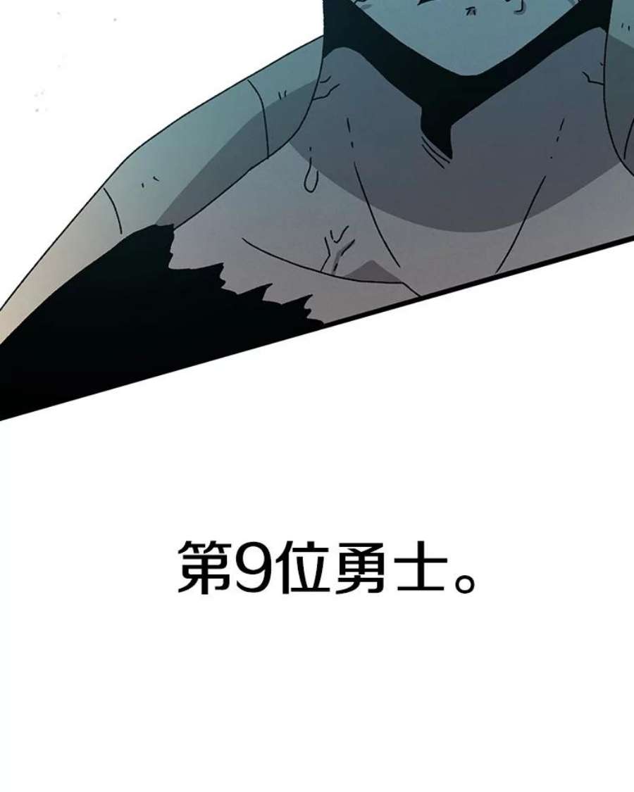时间静止的房子47.真正的目的