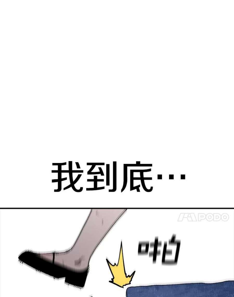 时间静止的房子47.真正的目的