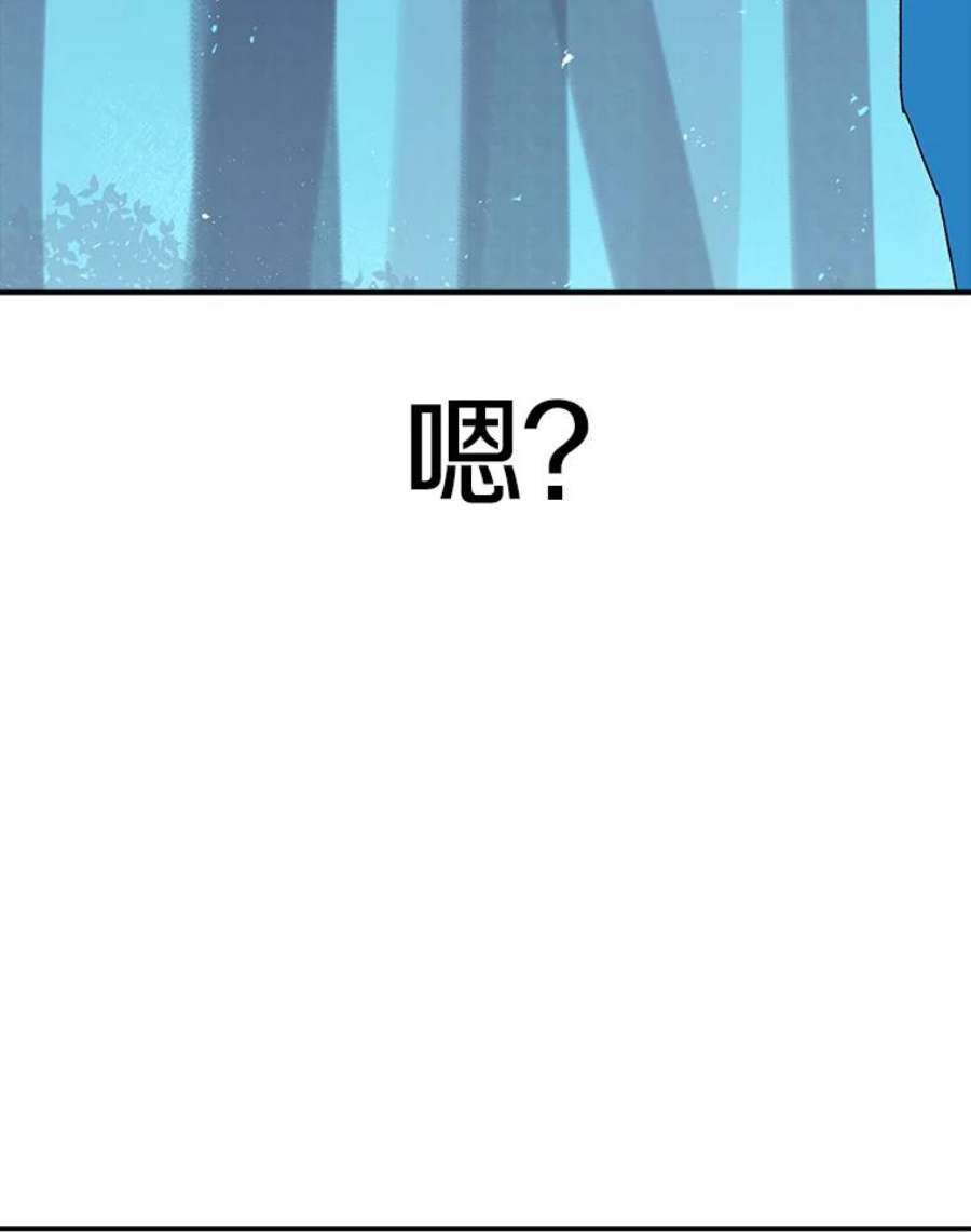 时间静止的房子47.真正的目的