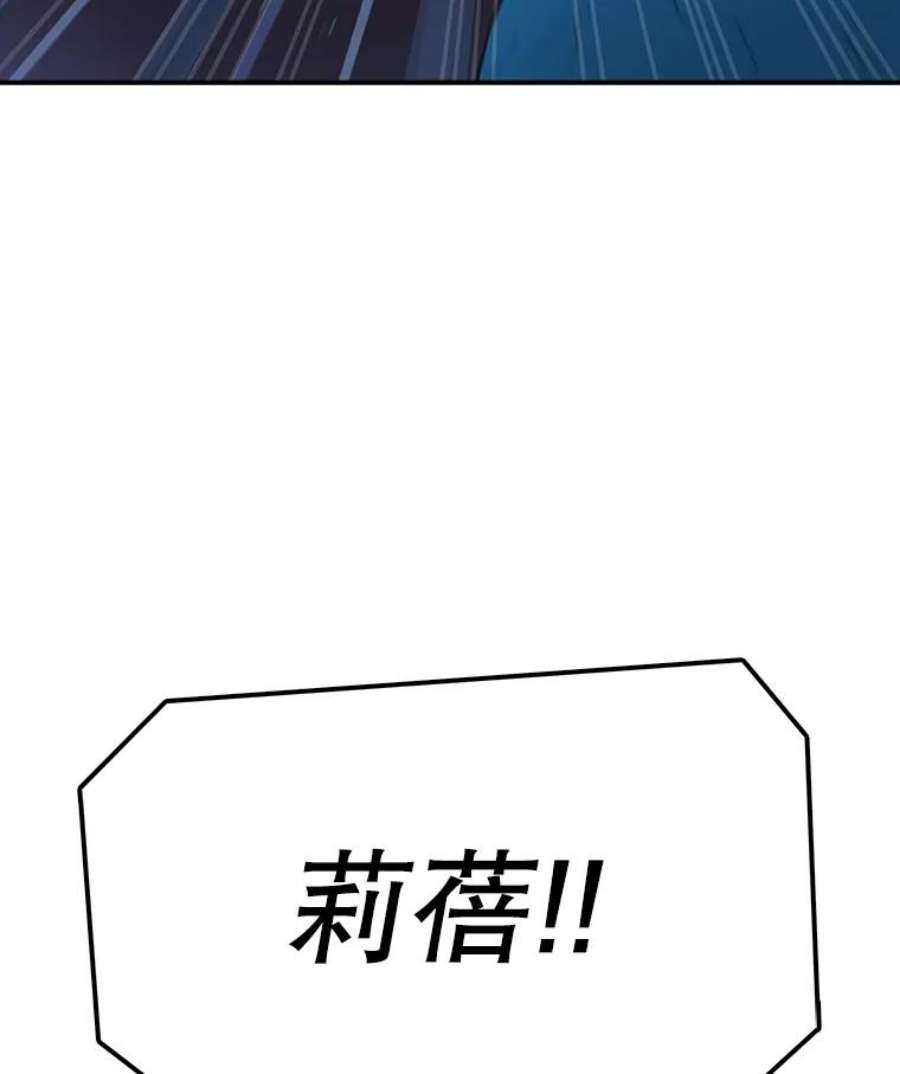 时间静止的房子47.真正的目的