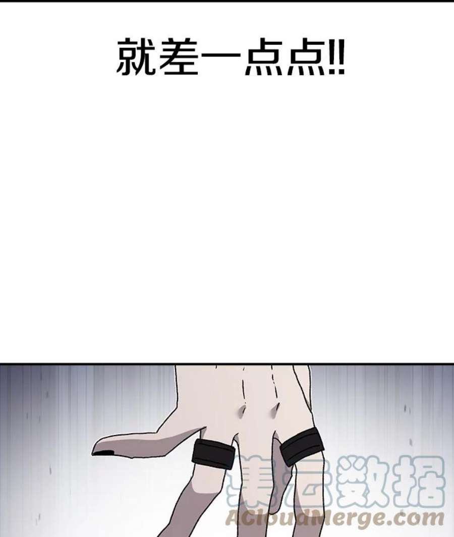 时间静止的房子47.真正的目的
