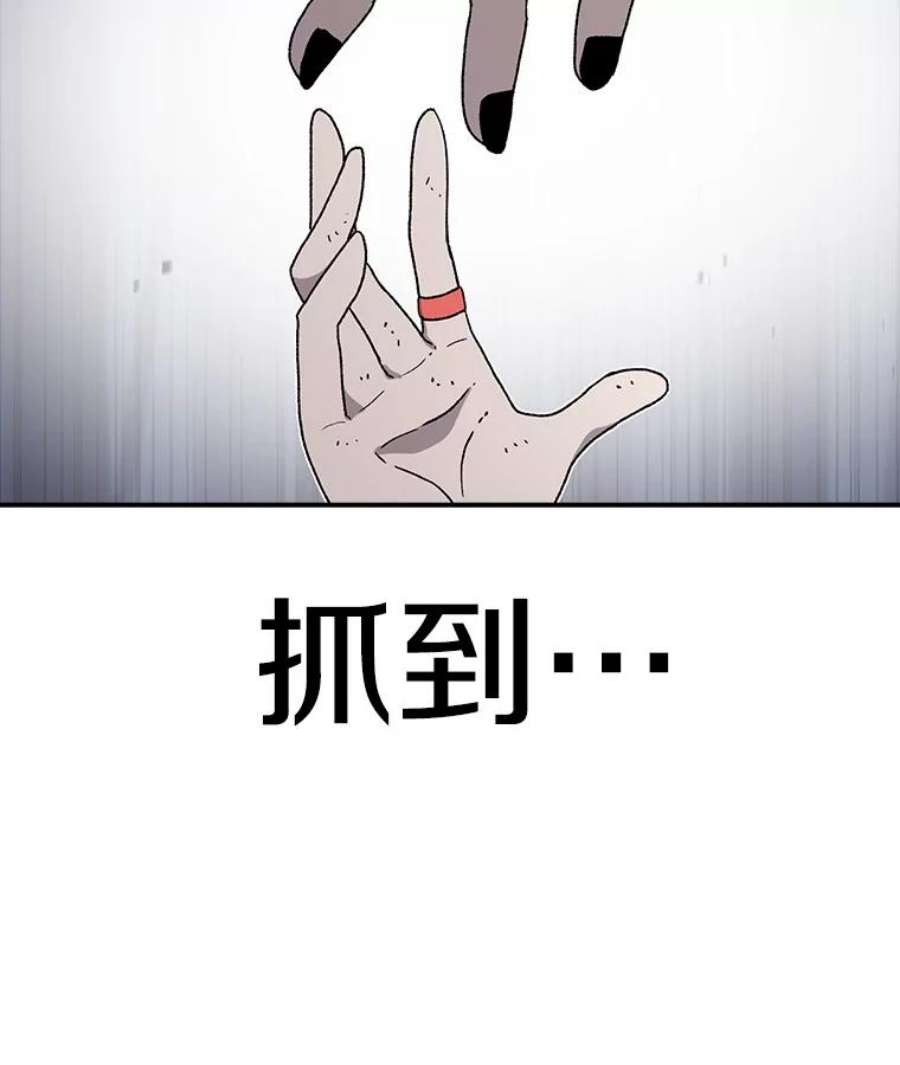 时间静止的房子47.真正的目的