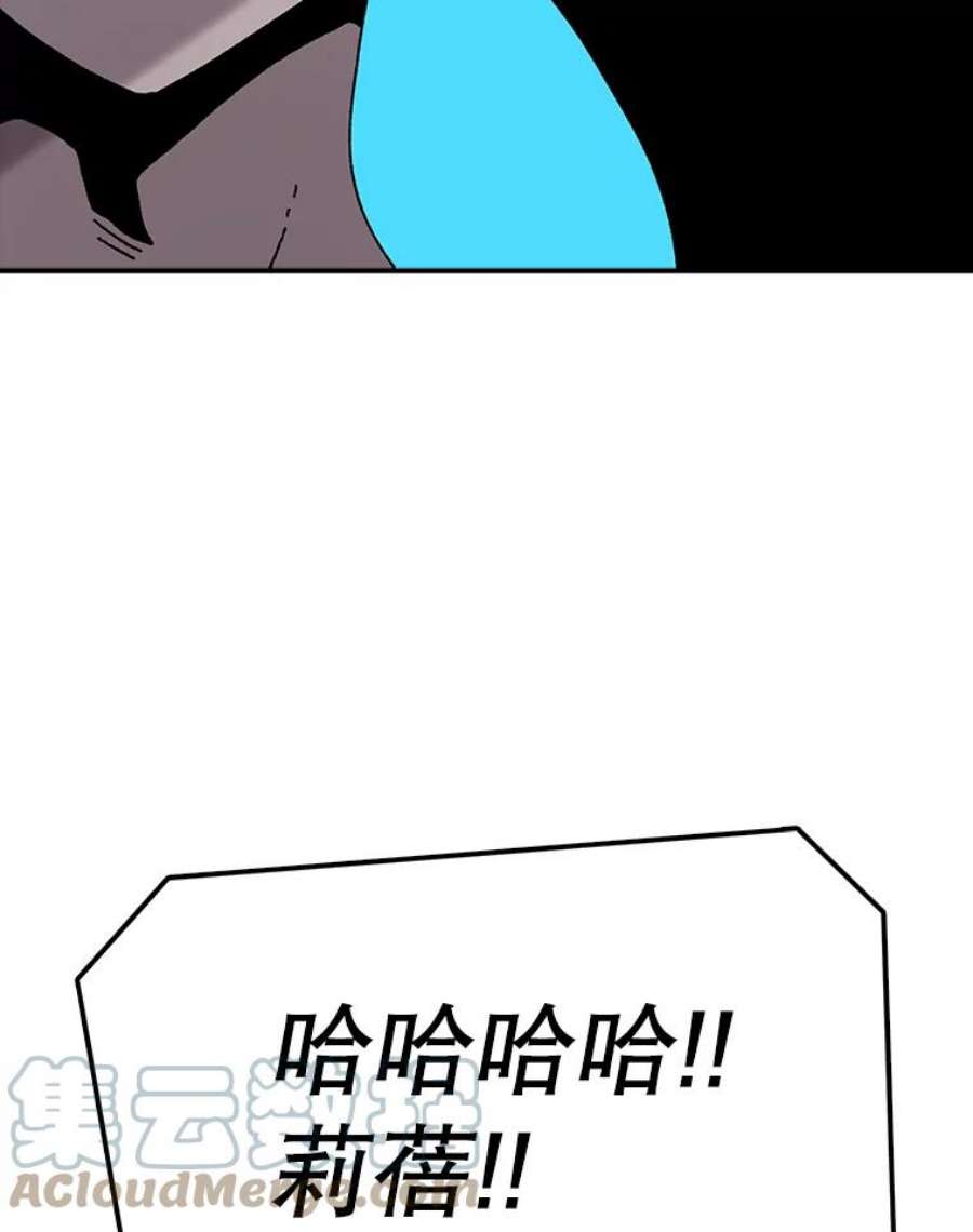 时间静止的房子47.真正的目的