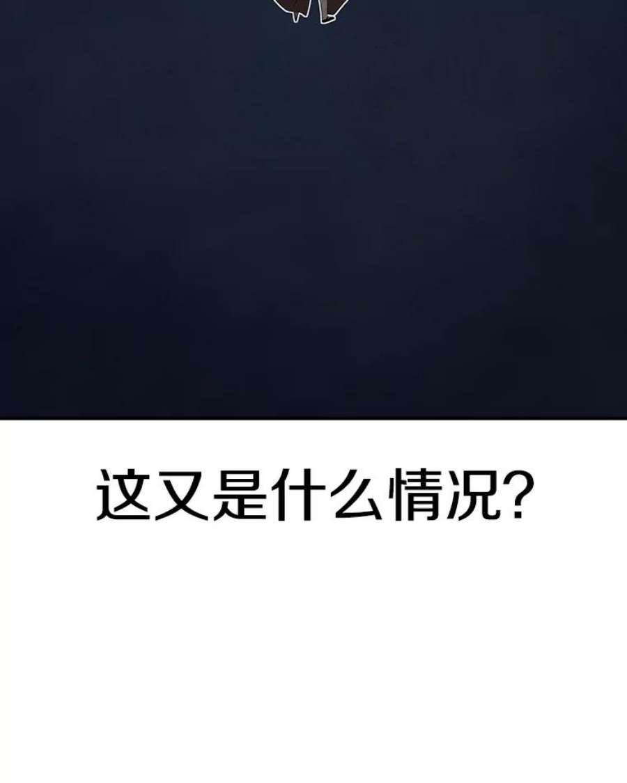 时间静止的房子47.真正的目的