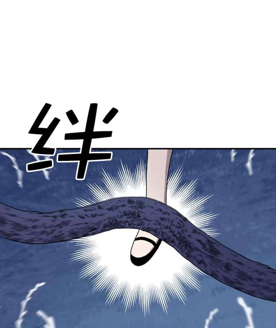 时间静止的房子47.真正的目的