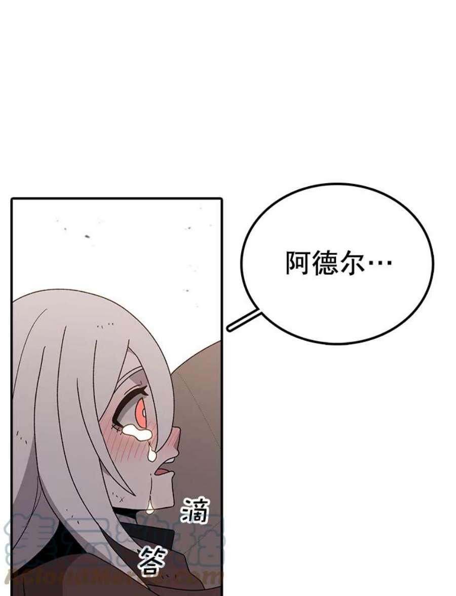 时间静止的房子47.真正的目的