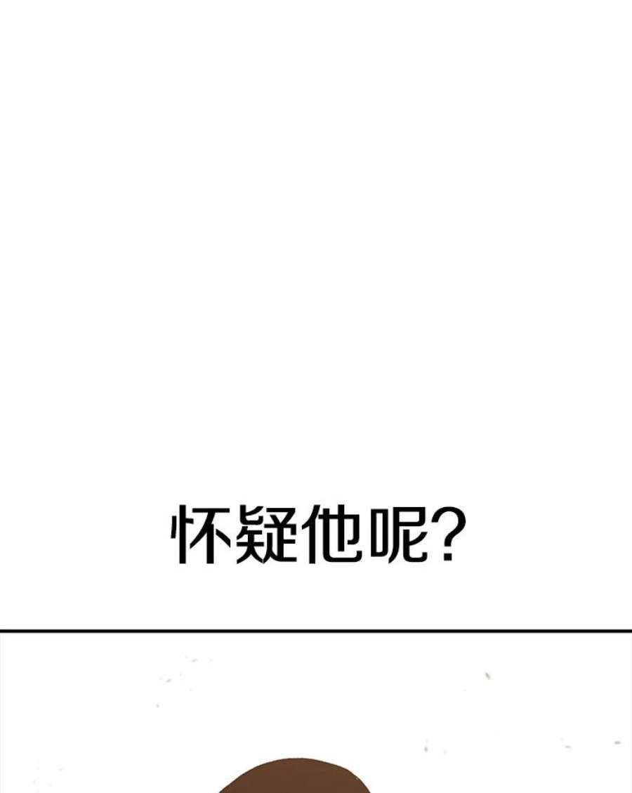 时间静止的房子47.真正的目的
