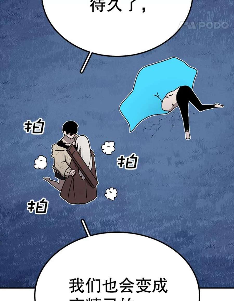 时间静止的房子47.真正的目的