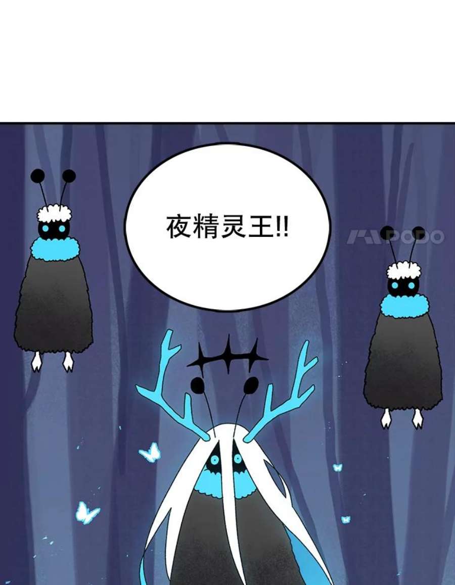 时间静止的房子47.真正的目的