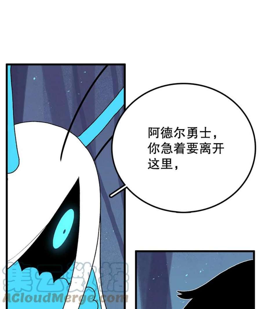 时间静止的房子47.真正的目的