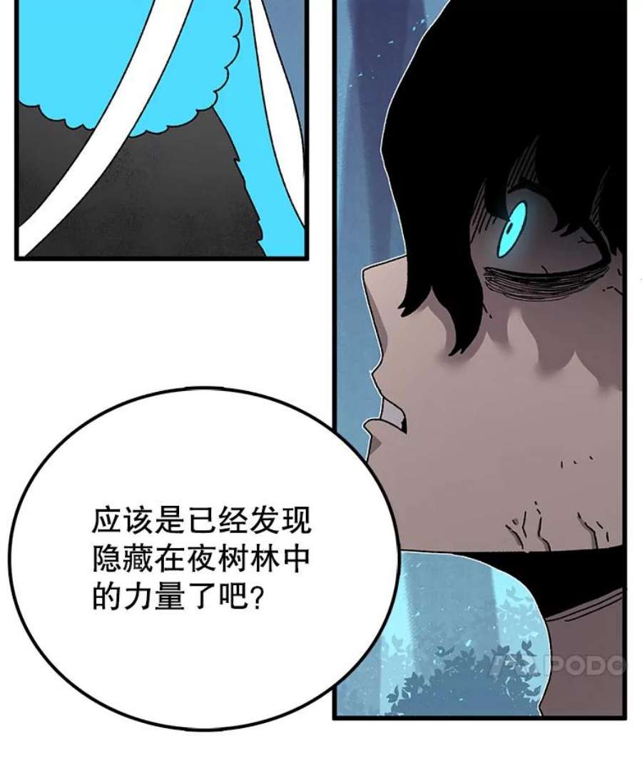 时间静止的房子47.真正的目的