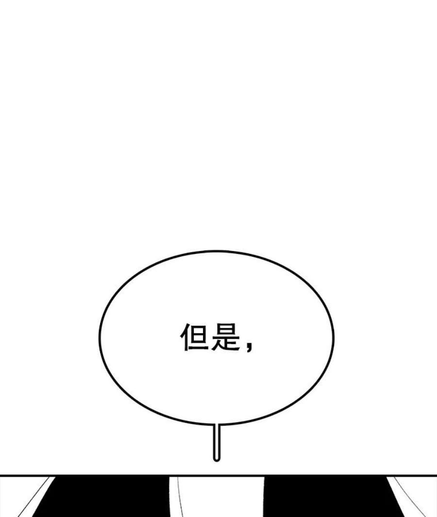 时间静止的房子47.真正的目的