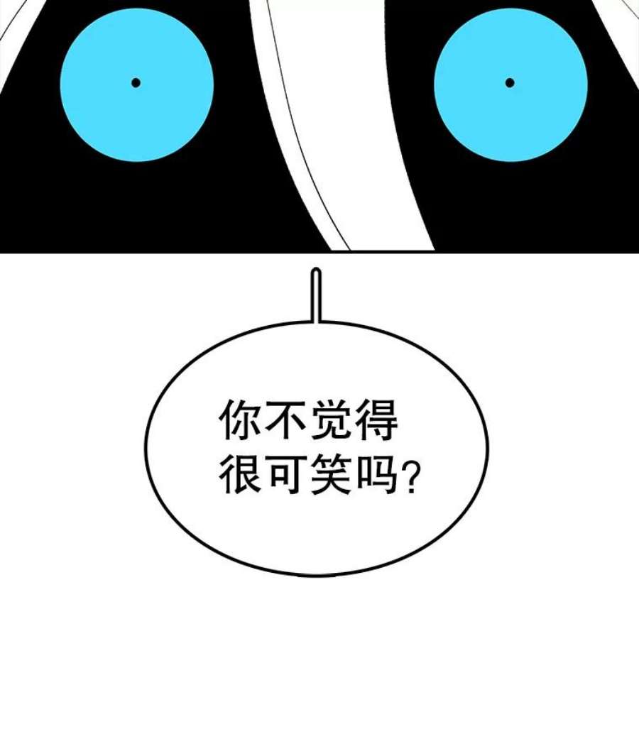 时间静止的房子47.真正的目的