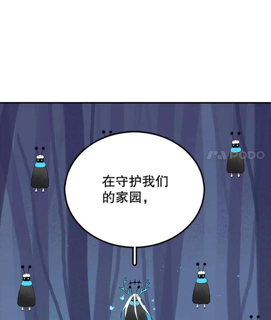 时间静止的房子47.真正的目的