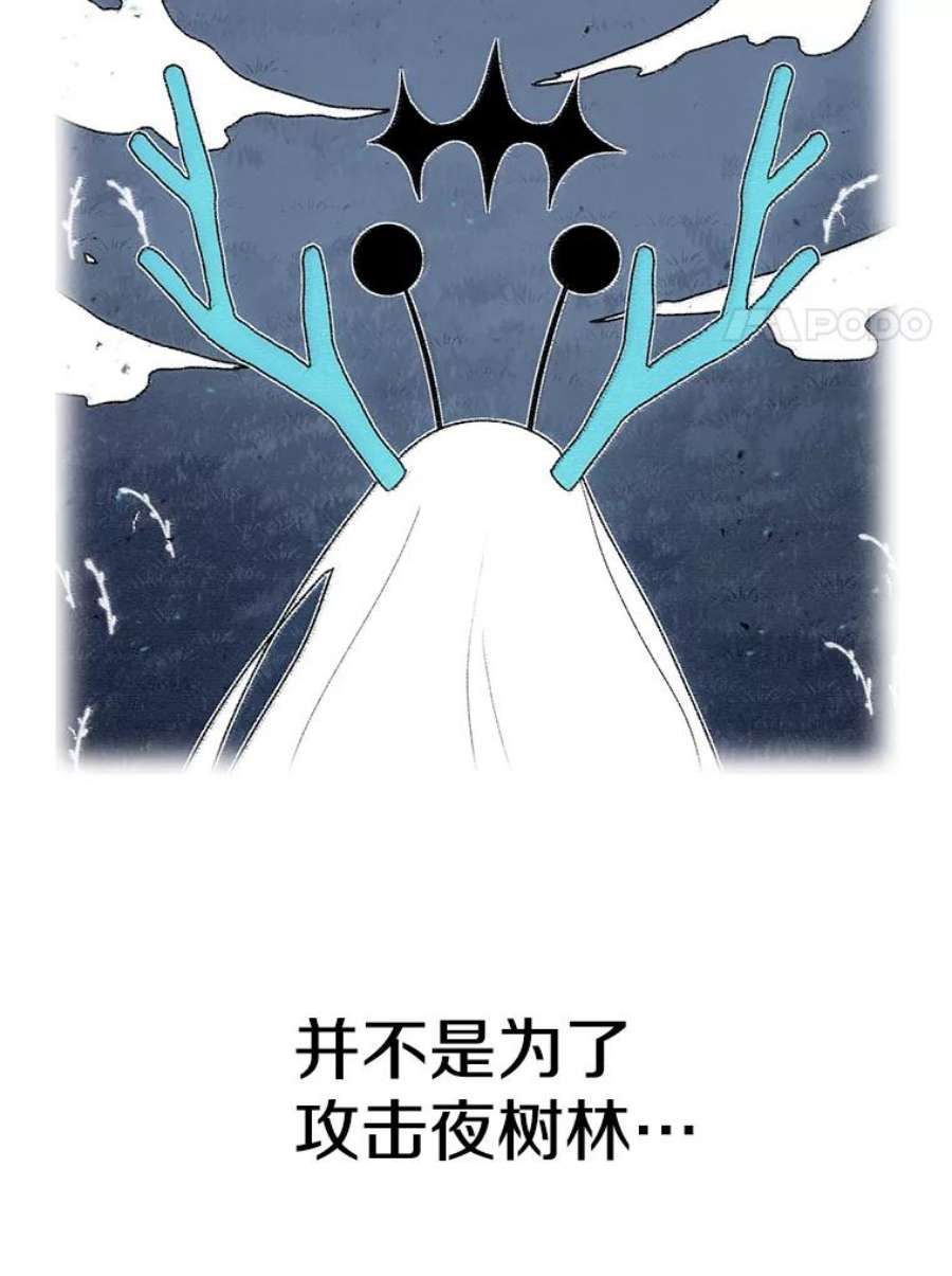 时间静止的房子48.真正的目的