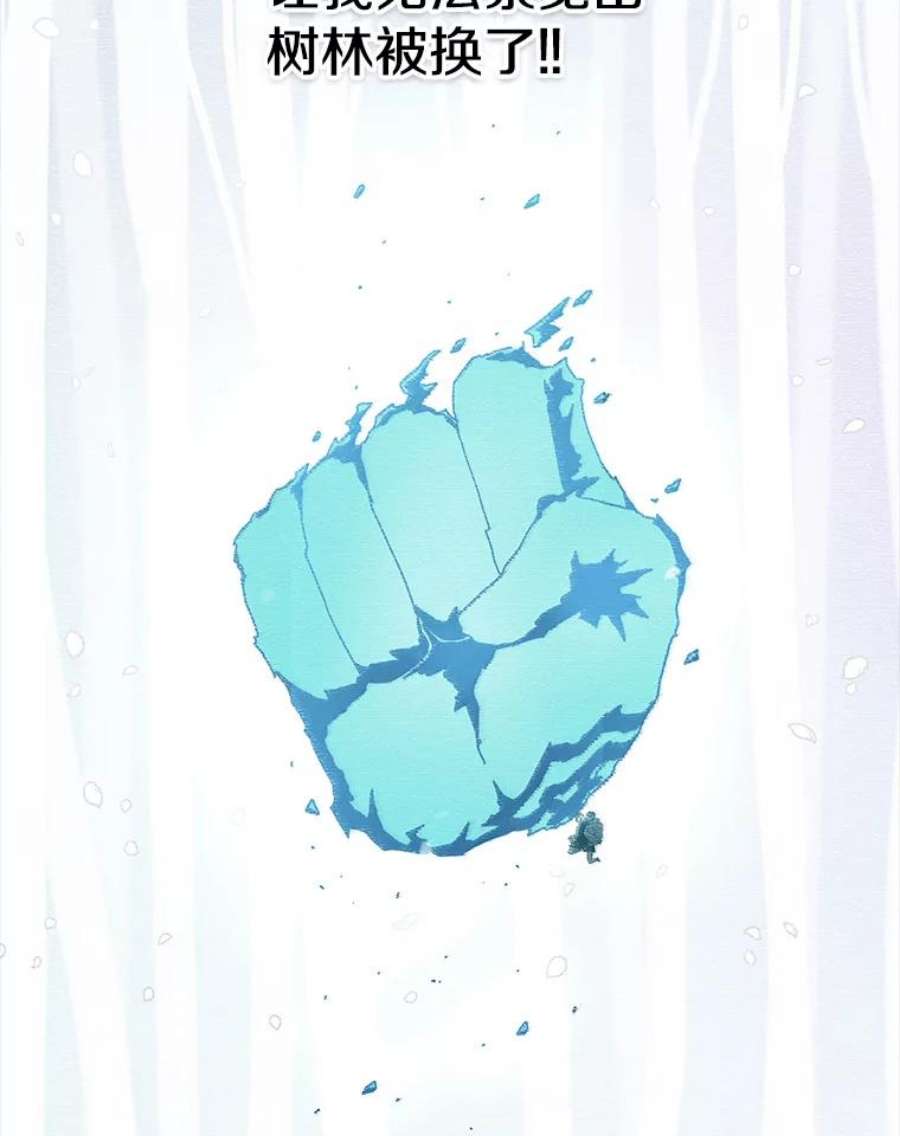 时间静止的房子48.真正的目的