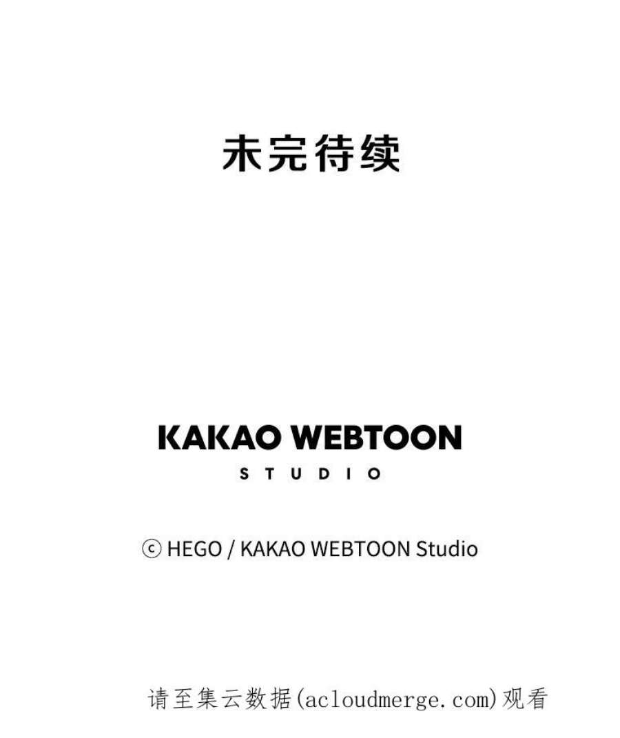 时间静止的房子48.真正的目的