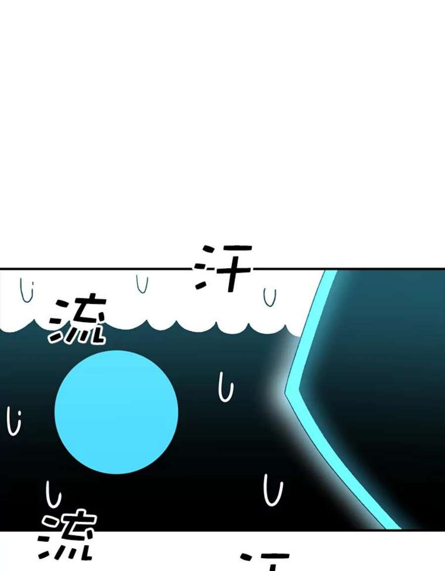 时间静止的房子48.真正的目的