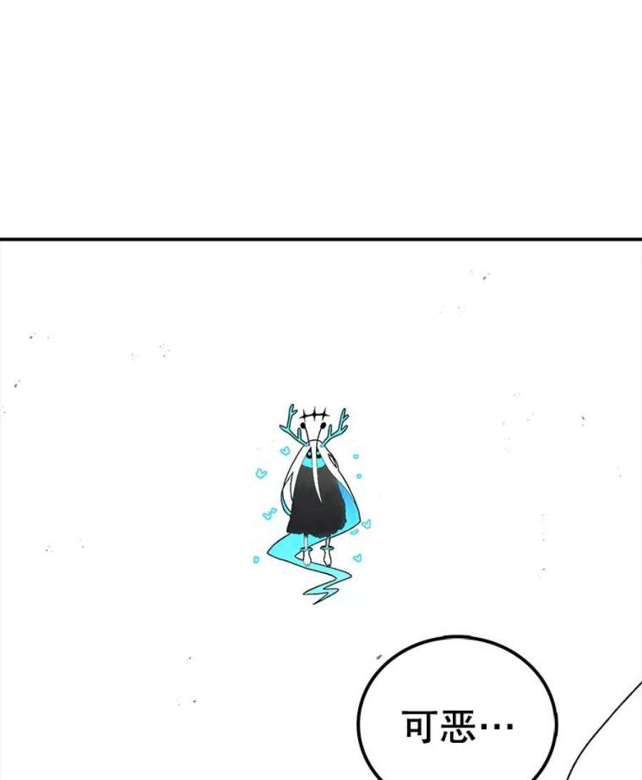 时间静止的房子48.真正的目的