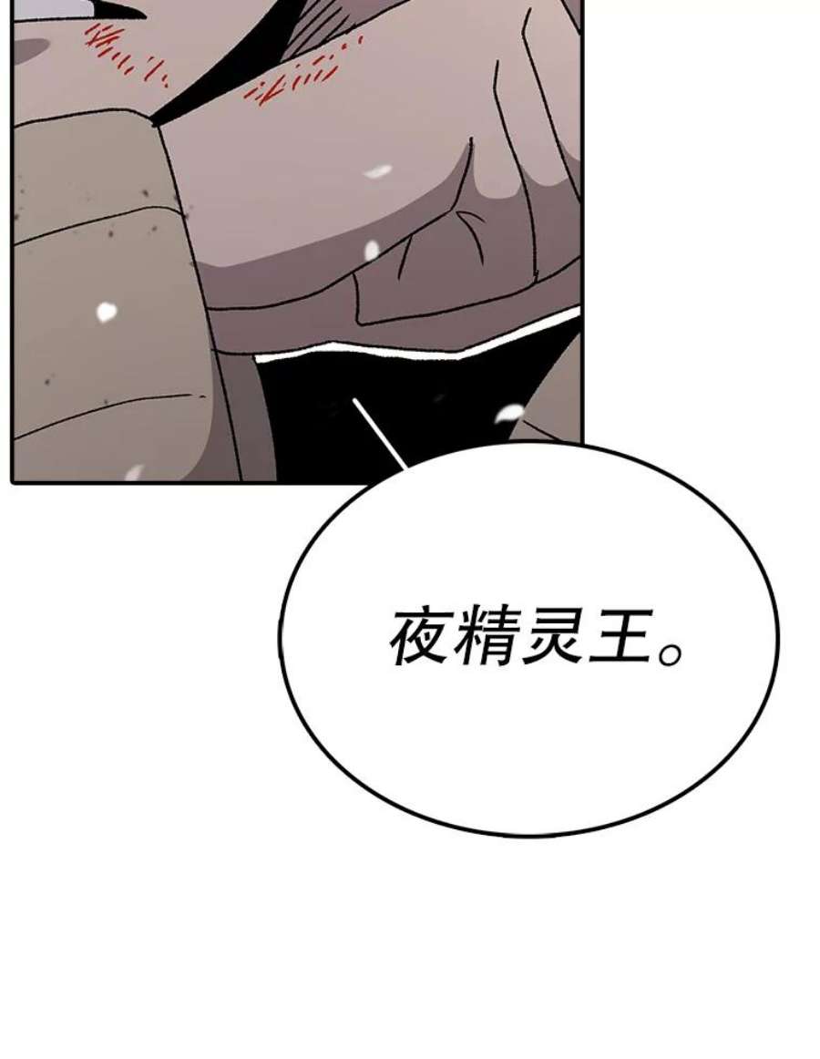 时间静止的房子48.真正的目的