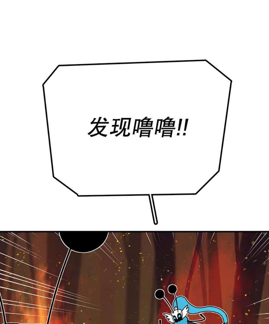 时间静止的房子49.最后的挣扎