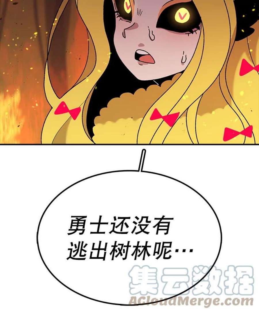 时间静止的房子49.最后的挣扎