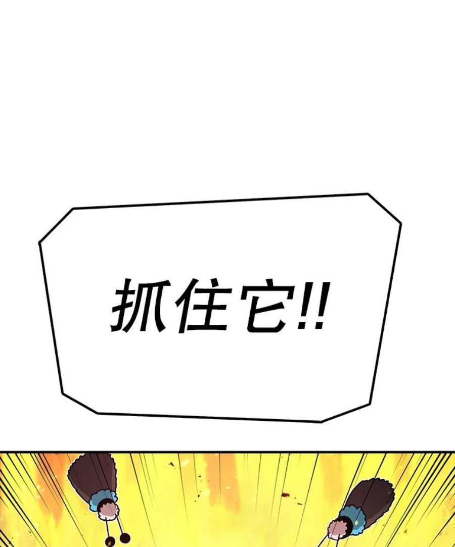 时间静止的房子49.最后的挣扎
