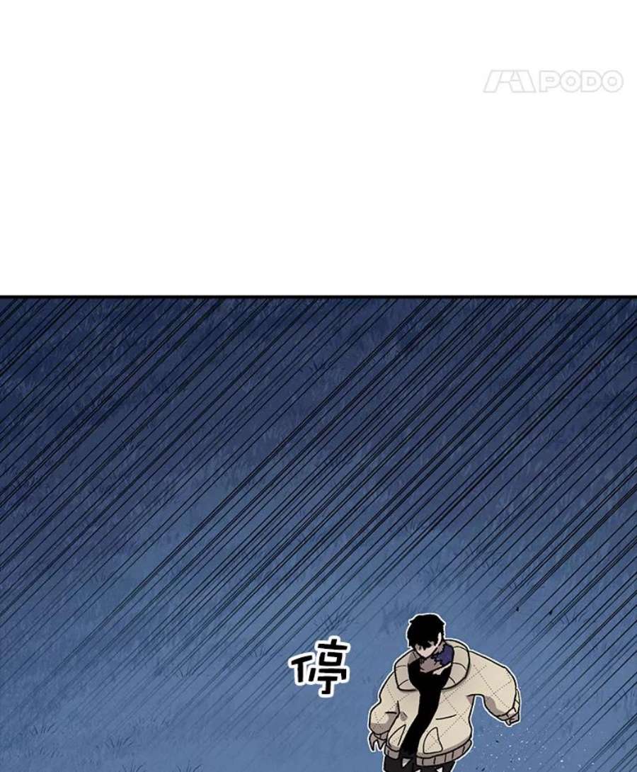 时间静止的房子49.最后的挣扎