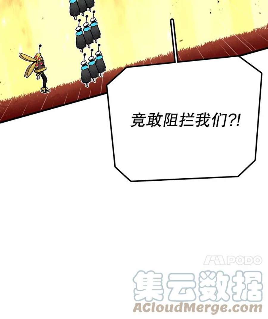 时间静止的房子49.最后的挣扎